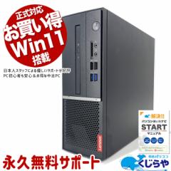 fXNgbvp\R  Officet 8 Windows11 Pro Lenovo VV[Y V530S Celeron 16GB Ãp\R ÃfXNgbv