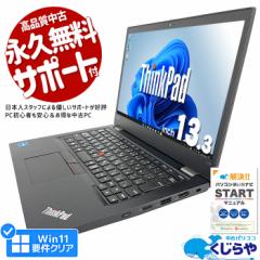 m[gp\R  Officet 11 WEBJ SSD 256GB type-c 󂠂 Windows11 Home Lenovo ThinkPad L13 Corei3 8GB 13