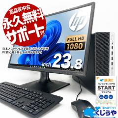 fXNgbvp\R  Officet tZbg tHD SSD 500GB type-c 󂠂 Windows11 Pro HP ProDesk 600G3 Corei3 16GB 