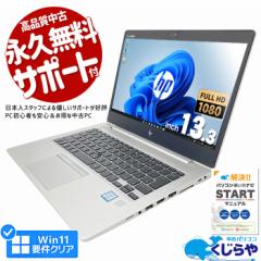 m[gp\R  Officet 8 tHD WEBJ SSD 512GB type-c i7 ^ y Windows11 Pro HP EliteBook 830G5 Corei7 16