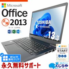 }CN\tgItBXt m[gp\R  microsoft officet 8 WEBJ SSD 128GB type-c 󂠂 Windows11 Pro  d