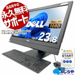 fXNgbvp\R  Officet ̌^ tHD SSD 1000GB 󂠂 Windows11 Pro DELL OptiPlex 7440 AIO Corei5 8GB 23.8