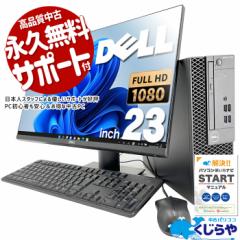 fXNgbvp\R  Officet tZbg tHD SSD 256GB 󂠂 Windows11 Pro DELL OptiPlex 3050 Corei5 16GB 23^ 