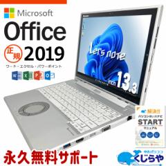 bcm[g }CN\tgItBXt  CF-XZ6SF8VS m[gp\R microsoft officet WEBJ SSD 512GB type-c i7 󂠂 Wi