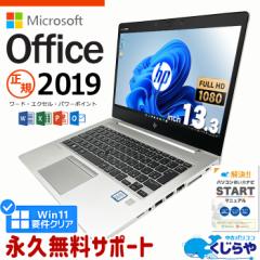 }CN\tgItBXt m[gp\R  microsoft officet 8 tHD WEBJ SSD 512GB type-c 󂠂 Windows11 Pro