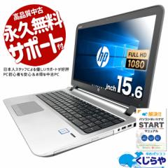 m[gp\R  Officet tHD WEBJ eL[ SSD 500GB 󂠂 Windows10 Pro HP ProBook 450G3 Corei5 8GB 15.6^
