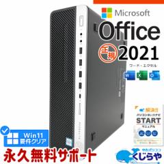 }CN\tgItBXt fXNgbvp\R  microsoft officet {̂̂ SSD 500GB type-c Windows11 Pro HP EliteDesk 800