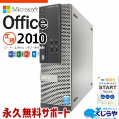 }CN\tgItBXt fXNgbvp\R  Officet  Windows11 Pro DELL OptiPlex 3020 Corei5 16GB word excel 