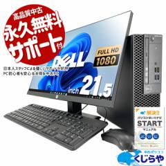 fXNgbvp\R  Officet tZbg 8 tHD SSD 256GB 󂠂 Windows11 Pro DELL OptiPlex 3050 Corei5 16GB