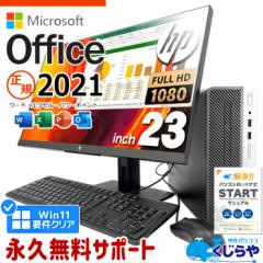 }CN\tgItBXt fXNgbvp\R  microsoft officet tZbg 8 SSD 1000GB Windows11 Pro HP ProDesk 400