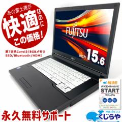 m[gp\R  Officet  Windows11 Pro xm LIFEBOOK A577/S Corei3 8GB 15.6^ Ãp\R Ãm[gp\R