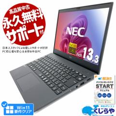 m[gp\R  Officet 10 Windows11 Pro NEC LaVie GN186J5LH Corei7 8GB 13.3^ Ãp\R Ãm[gp\R