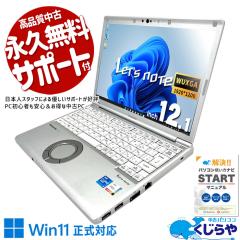 ���b�c�m�[�g ���� CF-SV1 �m�[�g�p�\�R�� Office�t�� �o�b�e���[�ǍD 11���� �V�iM.2 512GB 16GB������ WUXGA Windows11 Pro Panasonic 