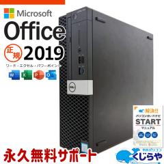 }CN\tgItBXt Ãp\R  fXNgbvp\R Officet ֗ DVDĂ e 1TB  Windows11 Pro DELL OptiPlex 