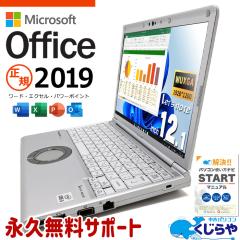 bcm[g }CN\tgItBXt  CF-SV9H20VS Officet obe[ǍD 10 NVMe rWlX Windows11 Pro Panasonic Le