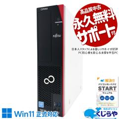 Ãp\R  fXNgbvp\R Officet RXpQ g S {̂̂ Windows11 Pro xm ESPRIMO D588/V Celero