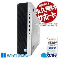 Ãp\R  fXNgbvp\R Officet e 2ʑΉ ւ {̂̂ Windows11 Pro HP EliteDesk 800 G4 SFF Cor