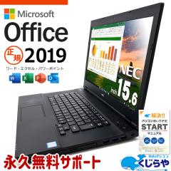 �}�C�N���\�t�g�I�t�B�X�t ���Ãp�\�R�� ���� �m�[�g�p�\�R�� Office�t�� �o�b�e���[�ǍD DVD�Ă�OK Win11�����Ή� SSD 240GB Windows11 