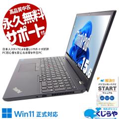 ���Ãp�\�R�� ���� �m�[�g�p�\�R�� Office�t�� �o�b�e���[�ǍD ��l�C �V�iNVMe ��e�� Windows11 Pro Lenovo ThinkPad L15 Corei5 16GB