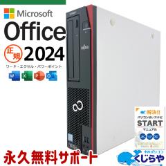 �ŐV �}�C�N���\�t�g�I�t�B�X 2024�t ���Ãp�\�R�� ���� �f�X�N�g�b�v�p�\�R�� Office�t�� �V�iSSD 512GB ���S �i���ŃI�t�B�X DVD�Đ� 