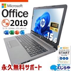 �}�C�N���\�t�g�I�t�B�X�t ���Ãp�\�R�� ���� �m�[�g�p�\�R�� Office�t�� NVMe SSD 256GB 10���� �e���L�[ DVD�}���` Web�J���� �t��HD 