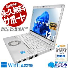 ���b�c�m�[�g ���� CF-SV1RDLKS Office�t�� �o�b�e���[�ǍD ��11���� �r�W�l�X �d�� Windows11 Pro Panasonic Lets note Corei5 16GB 12