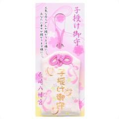 �q��D�P���A�@�q���������@�⍑�ɒ�������_�Д��蔪���{�ŋF��ς�