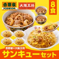 �g��Ɓ~��㉤�� �T���L���[�Z�b�g