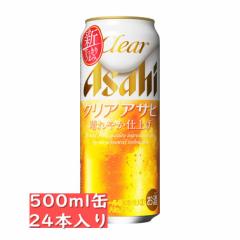 ATq NAATq 500ml 24ʓ@/@ATqr[/asahi / @Mtg ̓ Ε NX}X N 