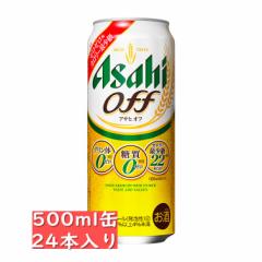 ATq off It 500ml 24ʓ@/ATqr[  Mtg ̓ Ε NX}X N  