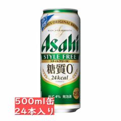 ATq X^Ct[ 500ml 24ʓ@/@ATqr[/asahi / @Mtg ̓ Ε NX}X N 