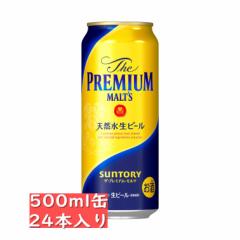 Tg[ U v~Ac 500ml 24ʓ / 䒆  Ε Ε N N j  j ̓ ̓ hV̓