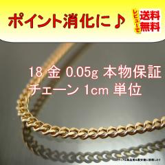 18 약  ؂蔄 0.05g 1cm 2 1.2mm K18 약lbNX { `F[ Y fB[X ANZT[ WG[ p[c 