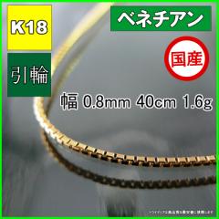 xl`A lbNX 18 `F[̂ k18 Y fB[X v[g 0.8mm 40cm 1.6g 