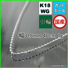 18 zCgS[h Jbg{[ lbNX `F[̂ 0.8mm 40cm 1g  󒍐Y2`3T v[g Mtg