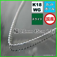 Jbg{[ lbNX 18 18k zCgS[h WG lbNX`F[ k18 Y fB[X v[g 0.8mm 45cm 1.2g X