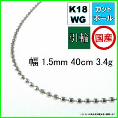 18 18k zCgS[h Jbg{[ lbNX lbNX`F[ 1.5mm 40cm 3.4g  󒍐Y2`3T v[g Mtg