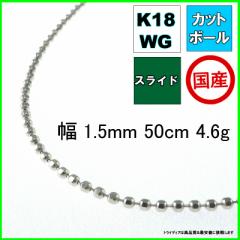 Jbg{[ lbNX 18 18k zCgS[h WG lbNX`F[ k18 Y fB[X v[g 1.5mm 50cm 4.6g X