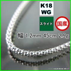 Yx[ lbNX 18 18k zCgS[h WG lbNX`F[ k18 Y fB[X v[g 1.2mm 45cm 2.8g XC