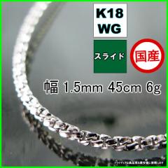 X[t@Cu lbNX 18 zCgS[h WG `F[̂ k18 Y fB[X v[g 1.5mm 45cm 6g XCh