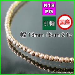 }[i uXbg 18 18k sNS[h PG k18 Y fB[X v[g 1.8mm 18cm 2g 