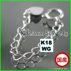 K18 WG AWX^[  K18 `F[ 2.3mm 5cm 0.4g V[X[ S fB[X Y 3118