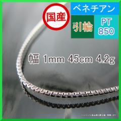 xl`A lbNX v`i Pt850 lbNX`F[ Y fB[X 1mm 45cm 4.2g 