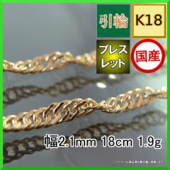 18 XN[ uXbg fB[X v[g k18 18k S[h 2.1mm 18cm 1.9g 