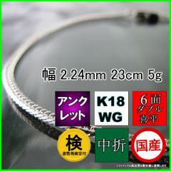 18 zCgS[h 약 ANbg 5g 23cm 6 _u ǌt 2.2mm K18WG uXbg 약lbNX { 6ʃ_u