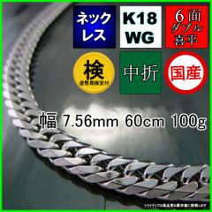 18 zCgS[h 약 lbNX 100g 60cm 6 _u ǌt 7.5mm K18WG 약lbNX { 6ʃ_u `F[ 