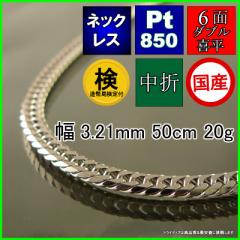 v`i 약 lbNX 20g 50cm 6 _u 3.2mm ǌt Pt850 약lbNX 6ʃ_u `F[ Y fB[X AN