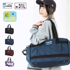 �{�X�g���o�b�O ���s�o�b�O  �C�w���s 2way �V�����_�[�o�b�O ���� ��e�� �傫�� �� ���q �j�q �j�����p ��w�� ���Z�� ���q���� ���w��