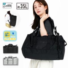 �A���F���`���� �{�X�g���o�b�O �X�N�G�A 3way �{�X�g�� �����b�N �V�����_�[ ���s �C�w���s 35L ��e�� ���� ��v �� ���q �j�q �j����