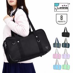 �X�N�[���o�b�O �{�X�g���o�b�O �g�[�g�o�b�O ���|�� �|���G�X�e�� �y�� A4 �� �u���b�N �O���[ �l�C�r�[ �s���N ���x���_�[ ���� ��e 